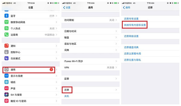 iPhone怎么查找微信删除的聊天记录？苹果手机恢复误删微信记录方法