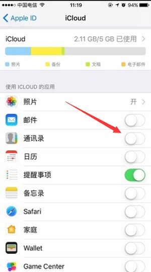 iPhone通讯录误删？苹果手机如何恢复误删通讯录数据