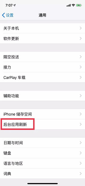 iPhone手机使用技巧：夏季苹果手机温度过高怎么预防