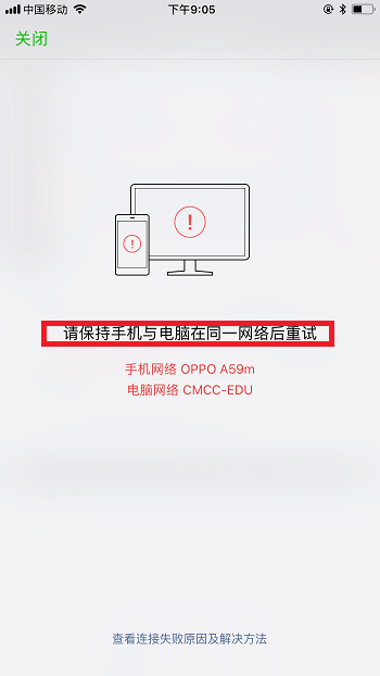 微信换了手机聊天记录怎么找？苹果手机恢复微信聊天记录