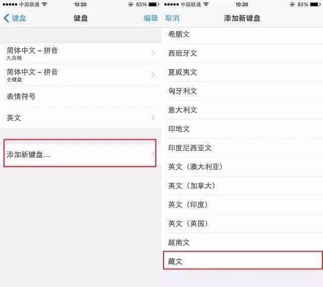 苹果6的使用小技巧：iPhone手机iOS系统使用功能