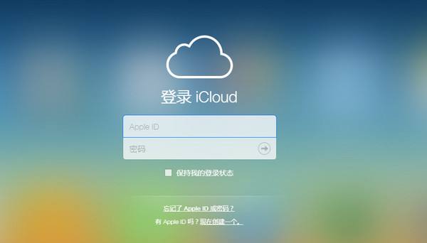 iCloud备忘录删除怎么恢复？苹果手机备忘录删除恢复