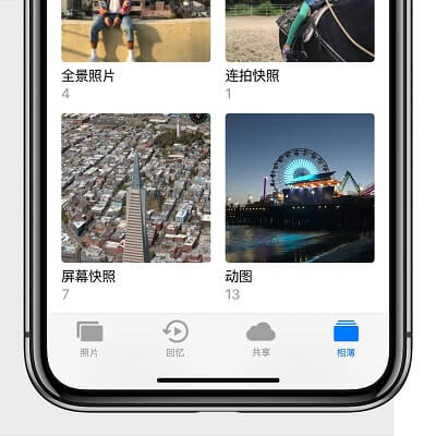iPhone X 功能技巧：苹果手机iOS系统功能分享