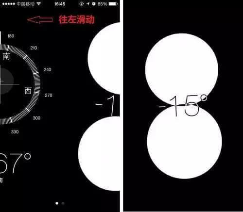 苹果6的使用小技巧：iPhone手机iOS系统使用功能