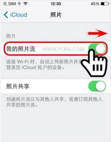 苹果手机照片误删怎么恢复？iPhone图片删除恢复方法