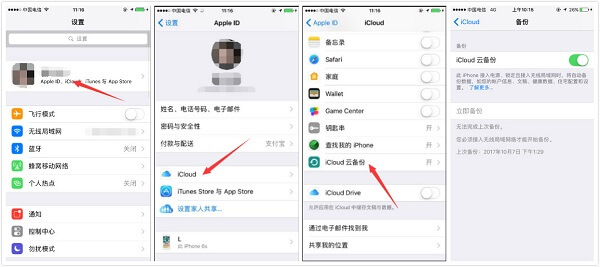 苹果手机如何导出微信聊天记录？新款iPhone XS怎么备份微信记录