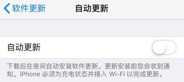 揭秘iOS 12十大新颖功能：iPhone iOS系统你要升级吗？