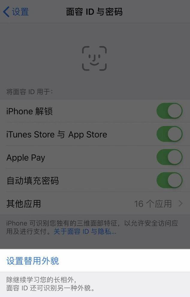 揭秘iOS 12十大新颖功能：iPhone iOS系统你要升级吗？