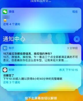 揭秘iOS 12十大新颖功能：iPhone iOS系统你要升级吗？