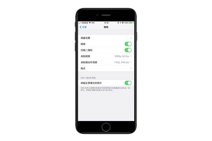 新款iPhone XS使用小技巧：苹果手机值得掌握的功能