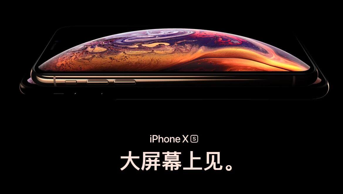 iPhone为什么那么贵？iPhone XS值得购买吗？