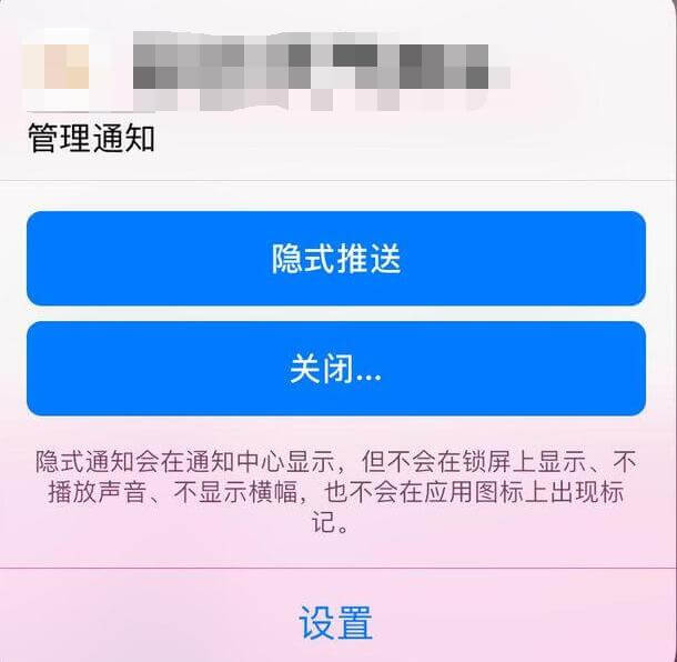 揭秘iOS 12十大新颖功能：iPhone iOS系统你要升级吗？