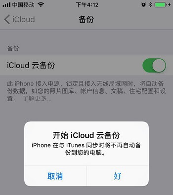 苹果手机如何导出微信聊天记录？新款iPhone XS怎么备份微信记录