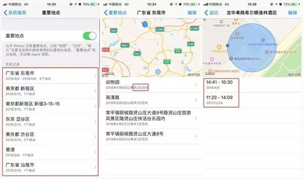 苹果手机隐私泄露的原因：iPhone上你不得不防的小技巧