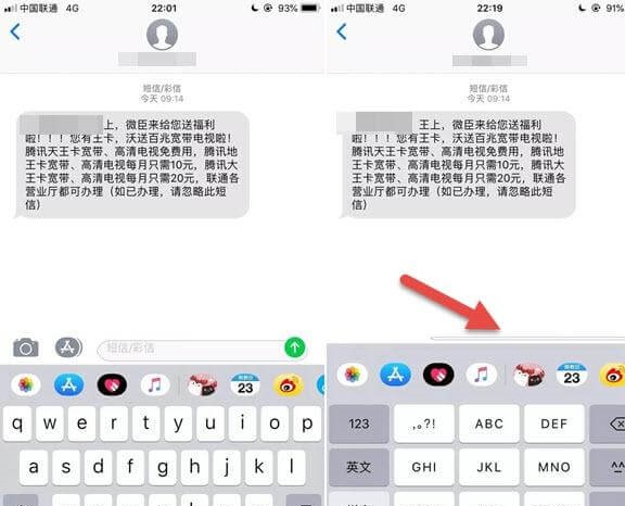 苹果手机iOS12系统更新后出现的三个BUG：你购买的新款iPhoneXS升级后遇到这类问题了吗