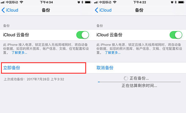 苹果手机如何导出微信聊天记录？新款iPhone XS怎么备份微信记录