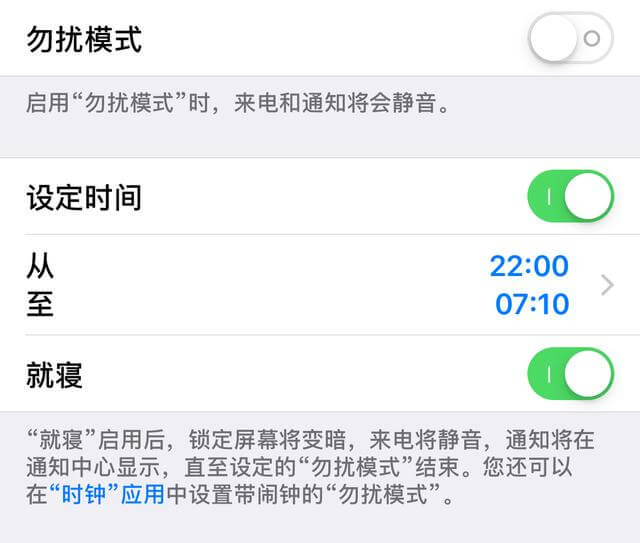 揭秘iOS 12十大新颖功能：iPhone iOS系统你要升级吗？