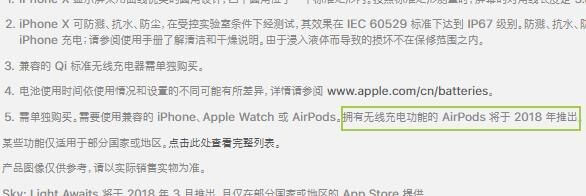 苹果10.30发布会有什么？全新Mac和iPad平板电脑？