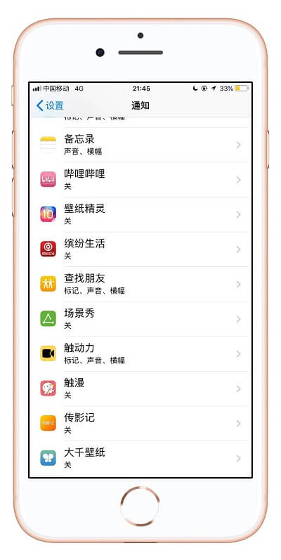 苹果手机iOS 系统使用技巧：iPhone提升待机时间、省电