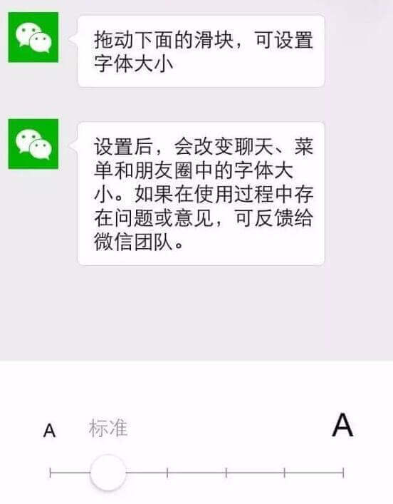 苹果手机iPhone7P怎么恢复误删的微信聊天记录：如何查看