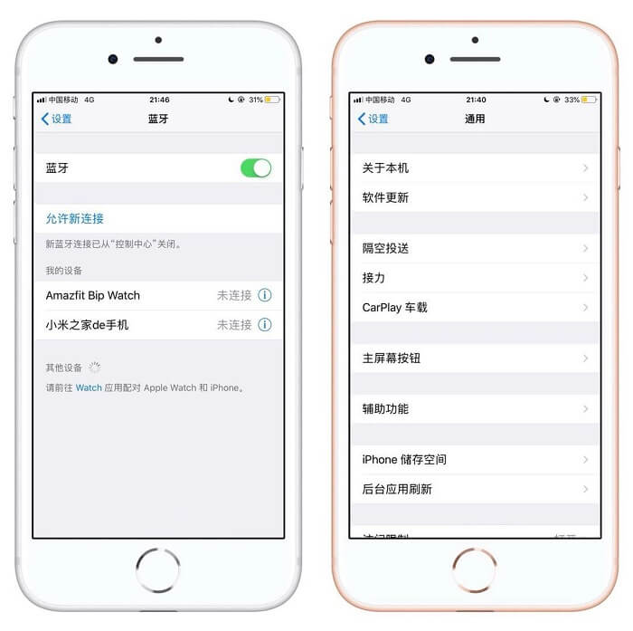 苹果手机iOS 系统使用技巧：iPhone提升待机时间、省电