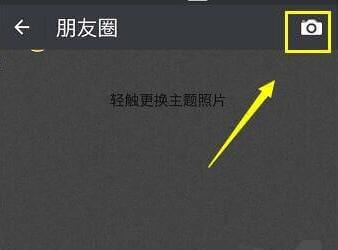 苹果手机iPhone7P怎么恢复误删的微信聊天记录：如何查看