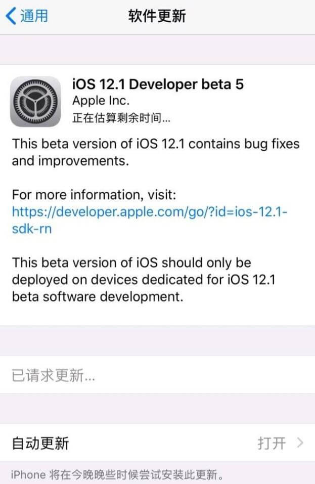 iOS 12.1使用小技巧：解决“美颜门”提升性能