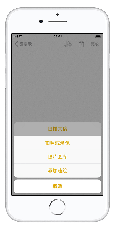 iPhone火遍抖音小技巧：苹果手机实用功能