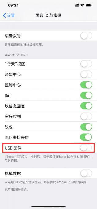 iPhone XS/XS Max/XR怎么快速截图呢？iPhone XS/XS Max iOS系统无法充电怎么办？