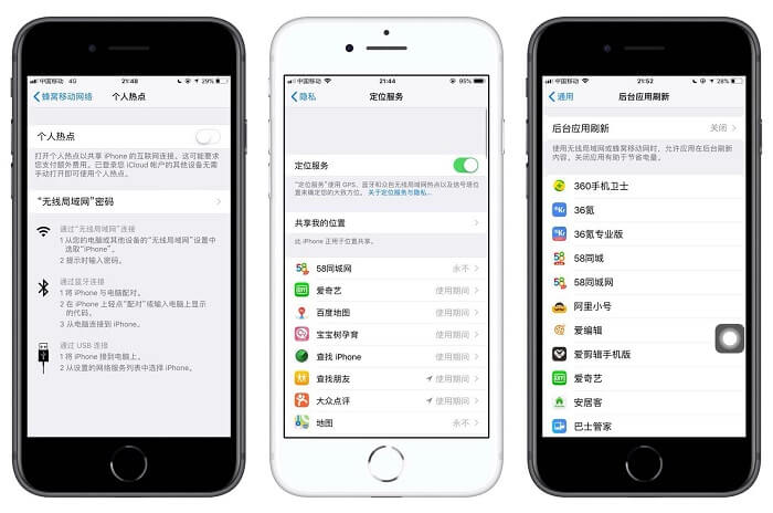 苹果手机iOS 系统使用技巧：iPhone提升待机时间、省电