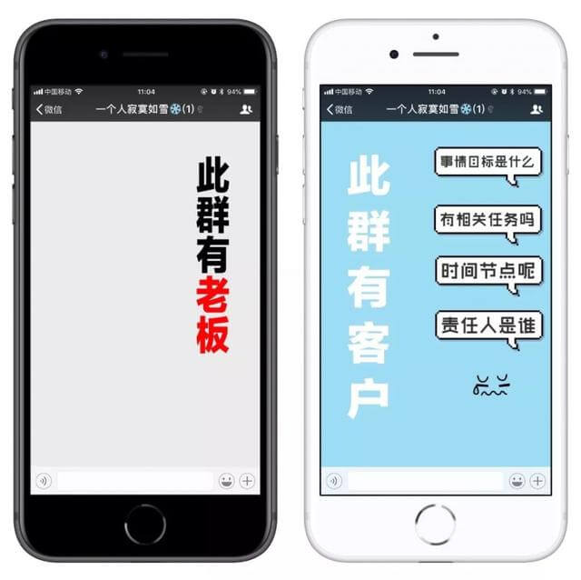 微信五大使用技巧：iPhone党必备