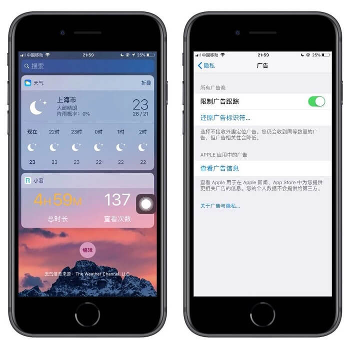 苹果手机iOS 系统使用技巧：iPhone提升待机时间、省电