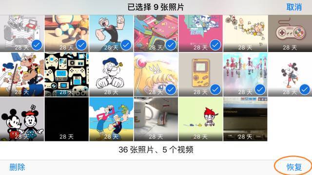 苹果手机误删照片恢复方法：iPhone如何恢复删除的照片