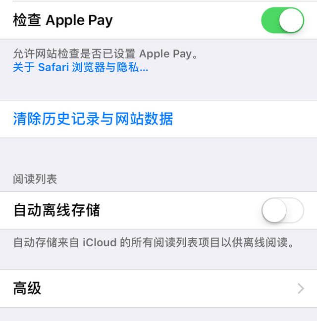 苹果手机卡顿反应慢怎么办？iPhone6等老款苹果手机实用技巧