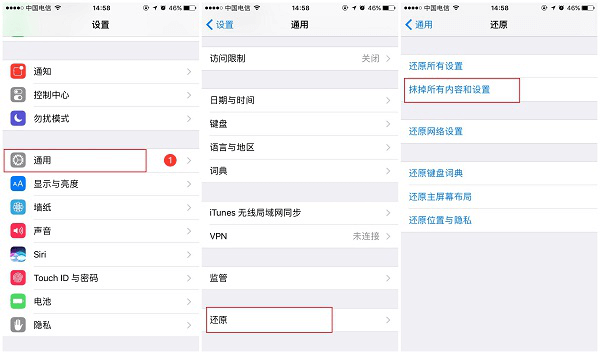 iPhone短信删除怎么恢复？苹果手机短信如何恢复