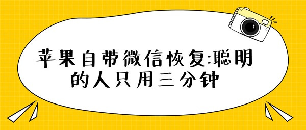 默认标题_公众号封面首图_2018.12.10