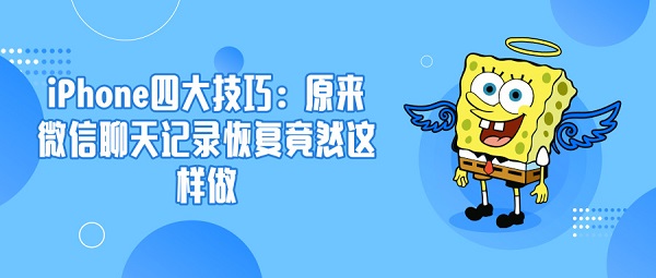 默认标题_公众号封面首图_2018.12.19