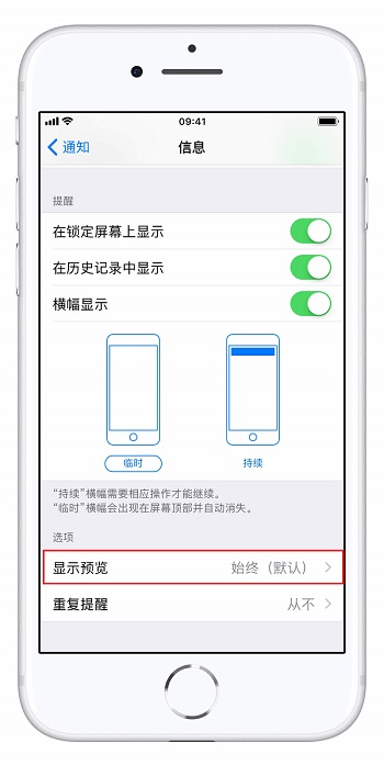 iPhone 如何删除所有短信、标记全部已读？