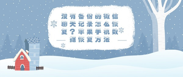 默认标题_公众号封面首图_2019.01.02