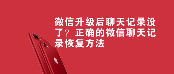 默认标题_公众号封面首图_2019.01.07