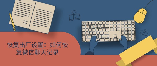 默认标题_公众号封面首图_2019.01.15