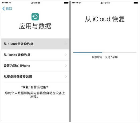 iCloud