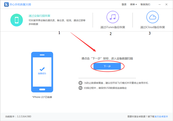 模式选择